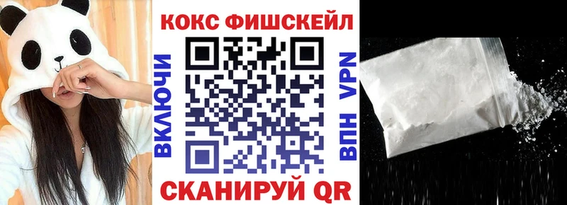 Купить закладку Амфетамин  Меф мяу мяу  МАРИХУАНА  ГЕРОИН  Кокаин  Кимовск