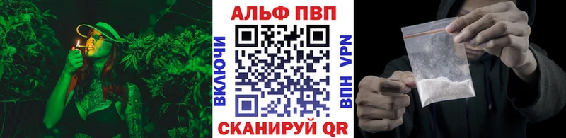 A-PVP крисы CK  Купить где  Кимовск 