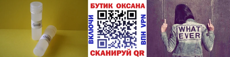 Купить где Кимовск БУТИРАТ BDO 33%