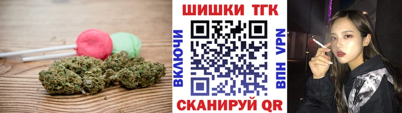 Купить  Кимовск  Еда ТГК конопля 