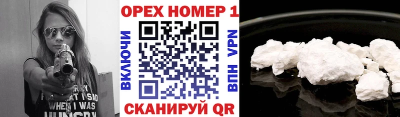 КОКАИН 99% Купить где Кимовск