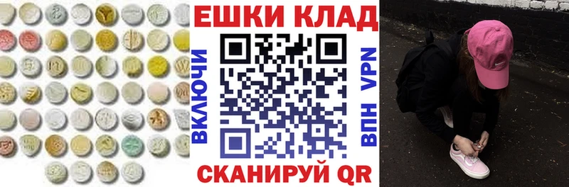 ЭКСТАЗИ Cube  Купить закладки  Кимовск 