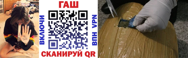 Купить закладки Кимовск Гашиш Premium