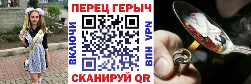 Героин Афган Купить закладки Кимовск