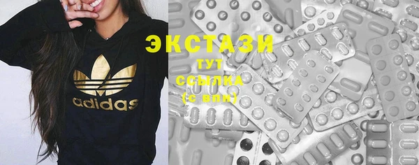 стафф Армянск