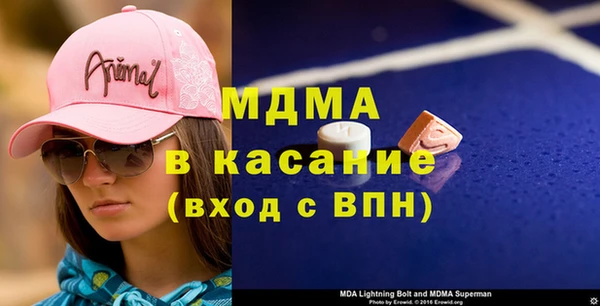 альфа пвп Арсеньев