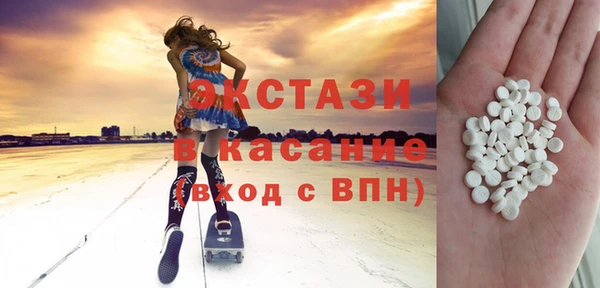 стафф Армянск