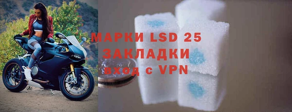 стафф Армянск