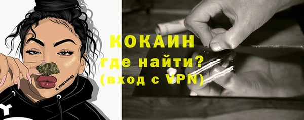 стафф Армянск