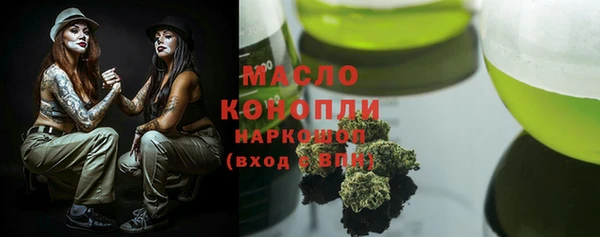 прущие крисы Алексеевка