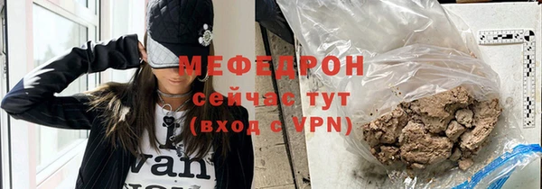 стафф Армянск