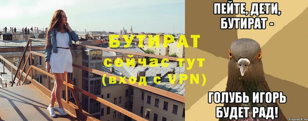 прущие крисы Алексеевка