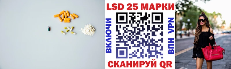 ЛСД экстази кислота  Купить  Кимовск 