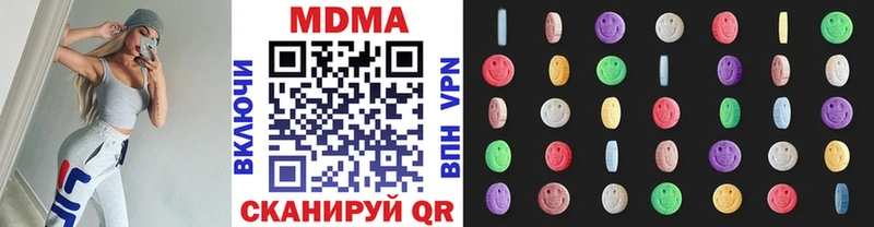 Купить  Кимовск  MDMA кристаллы 