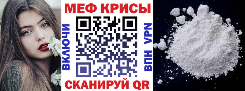 Купить Кимовск Меф VHQ