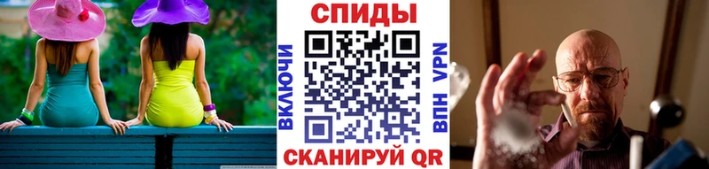 Купить где Кимовск Первитин кристалл