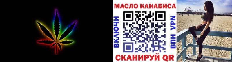 Дистиллят ТГК вейп с тгк  Купить закладки  Кимовск 